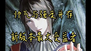 [艾爾登法環 Elden Ring] 1.04版本寵兒 感應流新秀 大麯劍之光