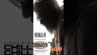 Chilla Chilla BGM - Thunivu BGM (Tamil) | Ajith Kumar