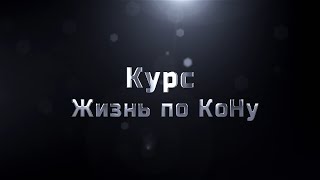 Имя в русском языке  Правила которые формировались столетиями.