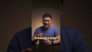 买房知识篇【购买Project的利与弊】 💰🏠