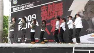 20090704 PUMA盃中區預賽高中混合組~D-Fly(晉級)