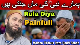 Hamare Nabi(saw)Ki Maa Janati Hai😭New Painfull😭Molana Firdous Raza Qadri Sahab#viralvideo #election