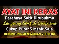 AYAT RUQYAH PENOLAK BALAK, SIHIR GUNA-GUNA | CUKUP PUTAR LIKE DAN SUBCRIBE - Dzikir Penyembuh Sakit