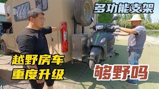 来了台五十铃D-MAX房车，个性定制升级一大堆，这理念你认同吗？