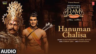 Hanuman Chalisa (Audio) l Gaurav Bhhardwaj, Danish, Udbhav, Goswami Tulsidas | Humare Ram | T-Series