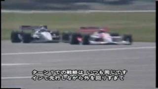 マンセル Battle!! / CART 1993 - Emerson Fittipaldi vs Nigel Mansell