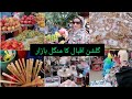 Gulshan e Iqbal ( Karachi ) ka behtreen mangal bazar ka visit ❣️ daily routine vlog 👍