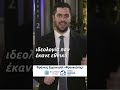 Οι Γκρίζοι λύκοι αποτελούν μία τουρκική τρομοκρατική οργάνωση Φράγκος Εμμανουήλ Φραγκούλης