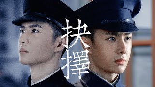 【微电影 ENG SUB】抉择 #王一博 丨Mini-Movie