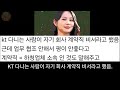 나는솔로 24기 현실커플 증거 해외여행. 동창 지인 동료 충격폭로 속출 나는solo