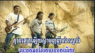 បាត់បង់ស្នាមញញឹម ( batt borng sman nho nhoem ) by sapoun midada