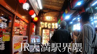 紀州路快速で天満まで行って 天神橋筋商店街界隈散歩しょうら。Travel Japan うろうろ大阪