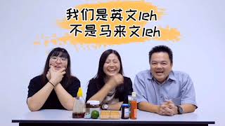 UBA - Chinglish Challenge Ep2