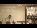 071121 겨자씨교회 주일예배