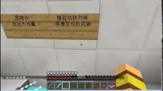 冥月and汪詮之小品解謎 minecraft壞掉啦!殘雪大大製作