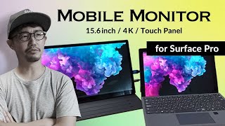 4Kでタッチのできるモバイルモニターを導入した！がっ...！思ってたんと違かった...