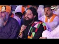 Chun Liya Main Ne Tumhein Sara Jahan Rehne Diya Arif Feroz Qawwal 2023 | NAVEED IBRAHEEMI CHISHTI