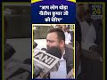 bihar के पूर्व डिप्टी cm tejashwi yadav ने क्यों कहा