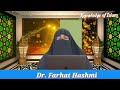 aurtoo ka wazu ka sahi or assan tarika by dr farhat hashmi