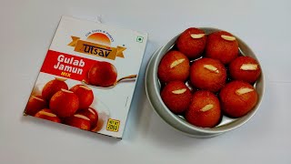 Utsav Gulab Jamun Mix Recipe | उत्सव गुलाब जामुन इंस्टेंट मिक्स पैकेट से बनाये लाजवाब गुलाब जामुन