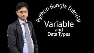 How to Python bangla Tutorials-4: Variable data types.