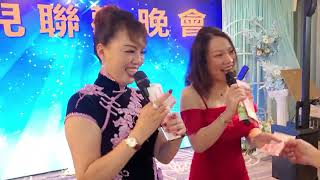 最遠的你是我最近的愛~樂兒/Coco🎶🎤~2024/11/15樂兒聯歡晚會🎉