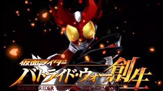 【時代を超え、歴史を取り戻す】救援【仮面ライダーバトライドウォー創生】