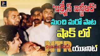 Ram Gopal Varma Releasing Another Song From Lakshmi's NTR || TFC Films And Film News