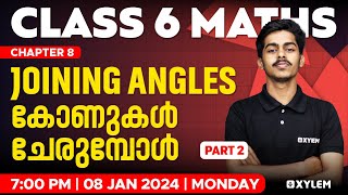 Class 6 Maths | Joining Angles - കോണുകൾ ചേരുമ്പോൾ - Part 2 | Annual exam | Xylem