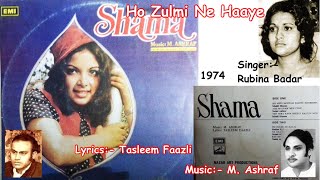 Ho Zulmi Ne Haaye - Rubina  Badar - Film SHAMA 1974 (Songs Urdu vinyl record) Pakistani Film