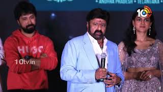 ఇక నుంచి NBK తమన్  : Nandamuri Balakrishna | Daaku Maharaaj Success Meet | 10TV Ent