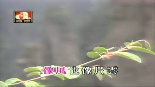 始終會行運（音樂）張國榮