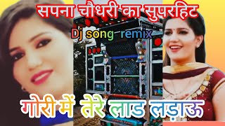 आजा में तेरे लाड लड़ाऊ #Laad Piya Ke #Sapna chaudhary के गाने #Haryanavi songs #Raju punjabi,sapna