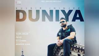 Duniya by kulbir jhinjer full audio song download