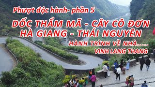 PHẦN 5 - PHƯỢT ĐỘC HÀNH | DỐC THẨM MÃ - CÂY CÔ ĐƠN HÀ GIANG | HÀNH TRÌNH TRỞ VỀ NHÀ| VINH LANG THANG