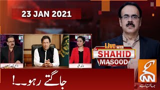 Live with Dr. Shahid Masood | GNN | 23 JAN 2021