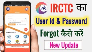 How to Recover IRCTC User ID and Password | Forgotten IRCTC User ID username password bhul gay