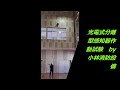 【小林心優 消防設備士 消防設備点検資格者】光電式分離型感知器作動試験（減光フィルター試験器）② ～小林消防設備　福岡県豊前市　全類消防設備士　第二種電気工事士　経営学修士～