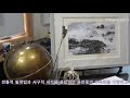 수묵화가 최용건 갯바위 1142 sea rock ink painting