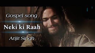 Neki ki Raah - Lyrical Christian Song | Yeshu Masih - Drama | singer - Arijit Singh