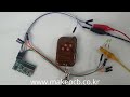 rf remocon receiver remote control system