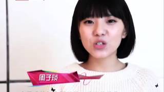 周子琰《风起来的时光》