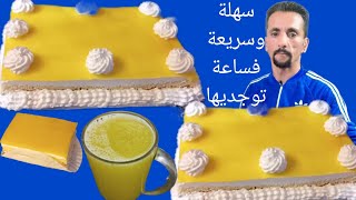 طورطة عيد الميلاد سهلة وسريعة واقتصادية فساعة تحضريها