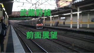 【前面展望１】JR武蔵野線　国鉄205系5000番代「各駅停車 南船橋行き」西浦和→武蔵浦和 前面展望