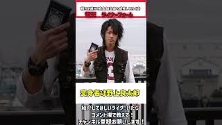 【ゆっくり解説】「ライナー フォーム」良太郎自身のオーラを用いて変身した仮面ライダー電王の強化形態！！電王ライナーフォームを紹介！！#shorts #ゆっくり解説 #ゆっくり実況 #仮面ライダー