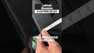 6cm 와이드 사이즈라 더 편한 어깨끈