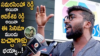 See This Guy Genuine Review About George Reddy Movie | Sandeep Madhav | Public Talk | Cinema Culture