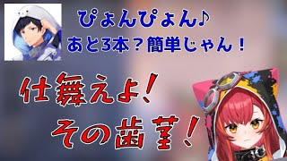 歯茎女王猫汰つなよりも歯茎を出すあれるさん【ぶいすぽっ！切り抜き】