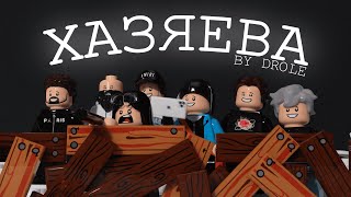 ИСТОРИЯ МАТИЗА by DROLE (LEGO STYLE)