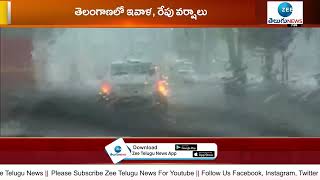 Telanagana Weather Report: తెలంగాణలో ఇవాళ, రేపు వర్షాలు | ZEE Telugu News